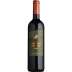 Vinho Caballero Hidalgo Reserva 750 Ml